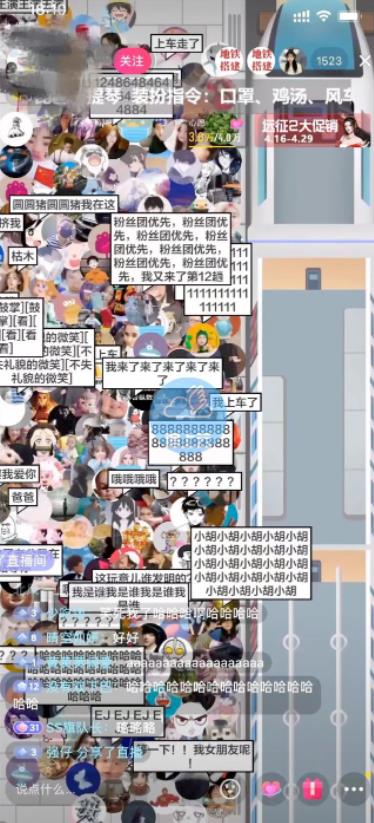 【优选源码】抖音最近很火的游戏直播：挤地铁教程+源码+软件下载