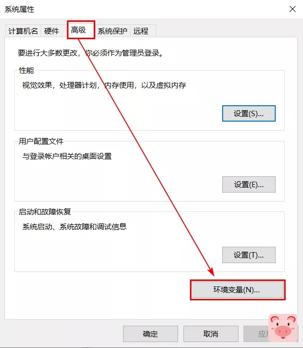 【优选教程】jdk11配置(java环境)