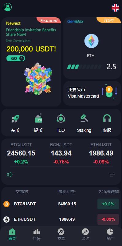 【优选代售】全新优化版区块链交易所/币币秒合约交易/IEO认购/质押挖矿