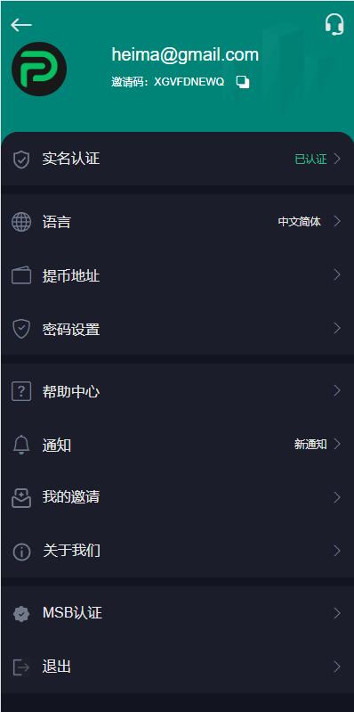 【优选代售】全新优化版区块链交易所/币币秒合约交易/IEO认购/质押挖矿