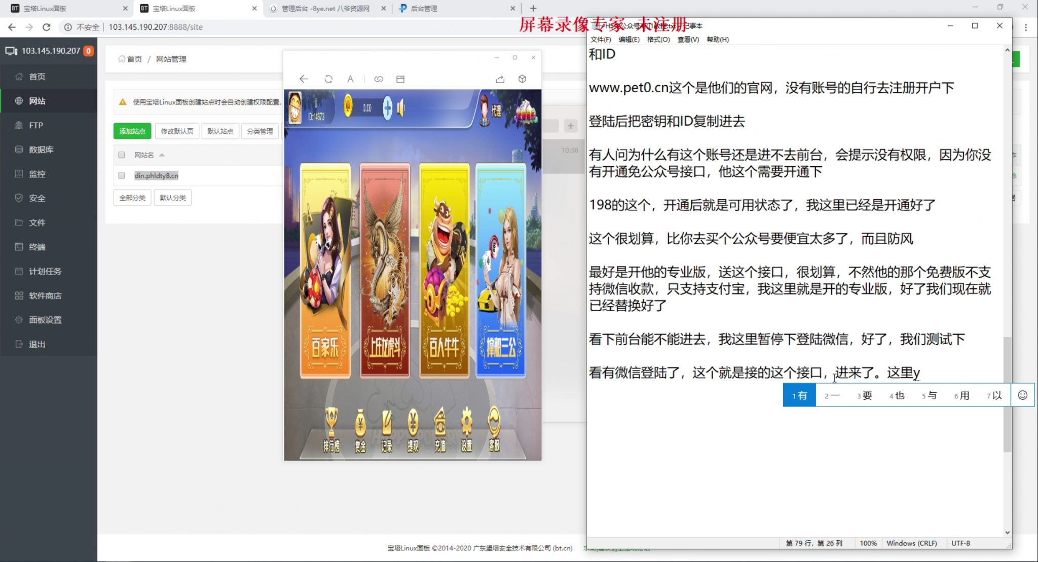 【优选源码】《视频教程》俊飞H5游戏撑场三公/百人牛牛/百家/龙虎四合一
