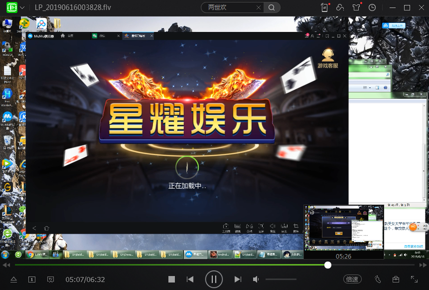 【优选源码】星耀全系列战龙,鲨鱼,骑士,特别,刀锋等等通用架设视频教程