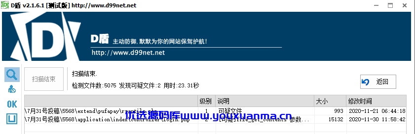 【优选源码】微交易时间盘/期货/股票/点位盘/外汇贵金属交易平台源码