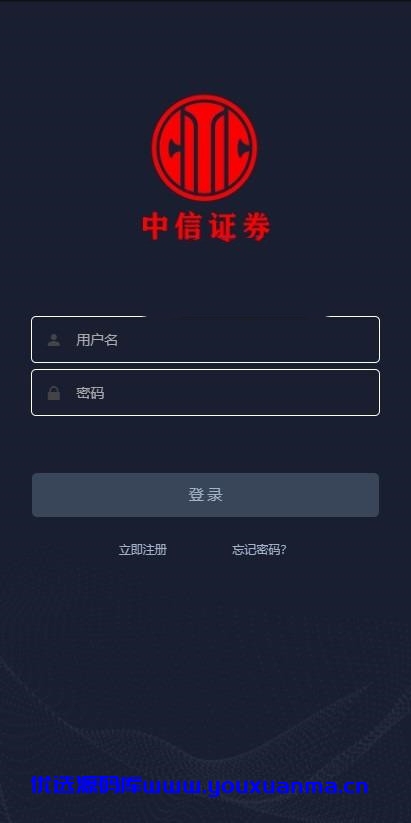 【优选源码】微交易时间盘/期货/股票/点位盘/外汇贵金属交易平台源码