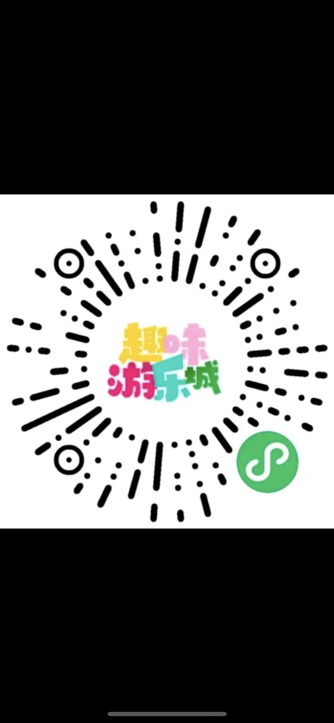 【优选源码】趣味游乐城