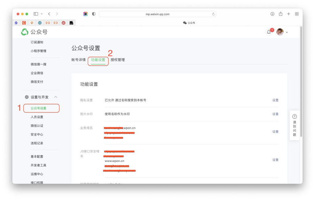 %title插图%num 【优选源码】微信无限回调公众号源码及教学