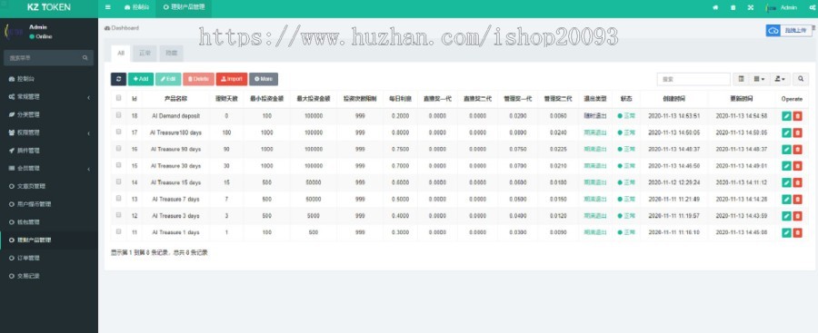 【优选源码】双语言 区块链 理财USDT理财虚拟币锁仓货币投资理财定期活期出海源码下载