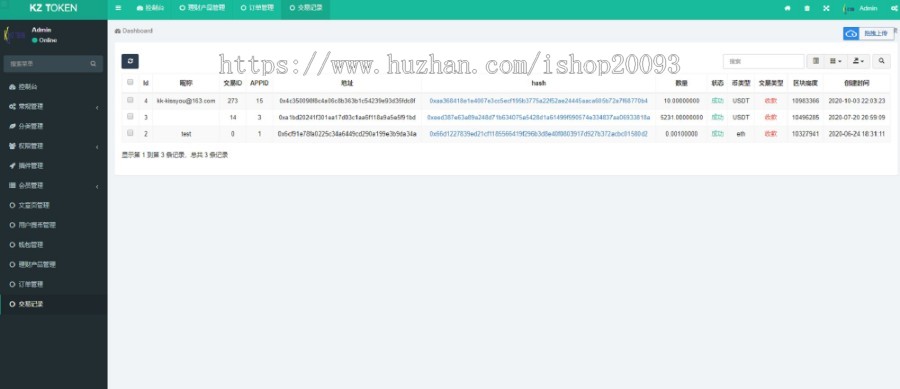 【优选源码】双语言 区块链 理财USDT理财虚拟币锁仓货币投资理财定期活期出海源码下载