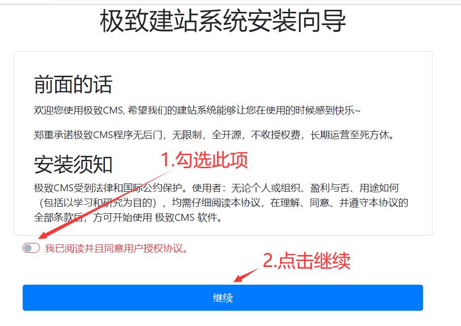 【优选源码】极致cms精仿小黑猿模板V3.0