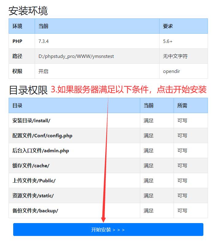 【优选源码】极致cms精仿小黑猿模板V3.0
