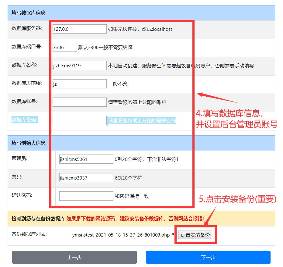 【优选源码】极致cms精仿小黑猿模板V3.0