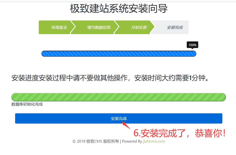 【优选源码】极致cms精仿小黑猿模板V3.0