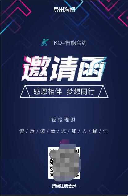 【优选源码】【合约区块链系统】全新UI改版超漂亮区块链合约交易平台多币矿机系统源码