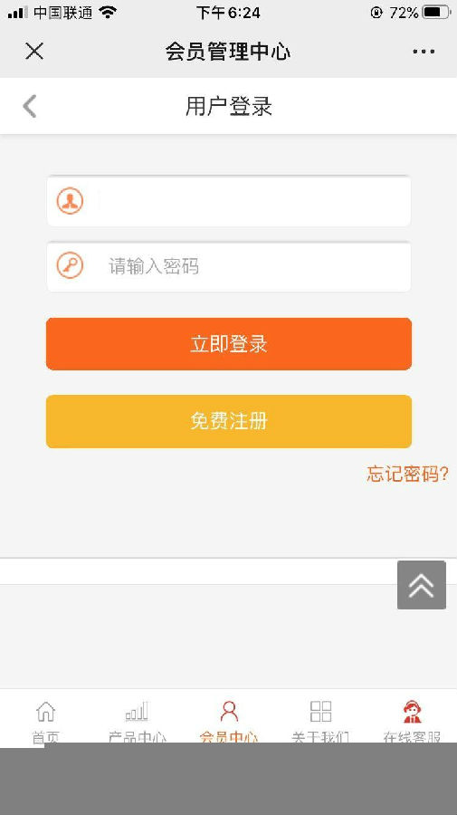 【优选源码】学习培训专用型5G投资理财产品H5网站源码带独家代理二开前端开发