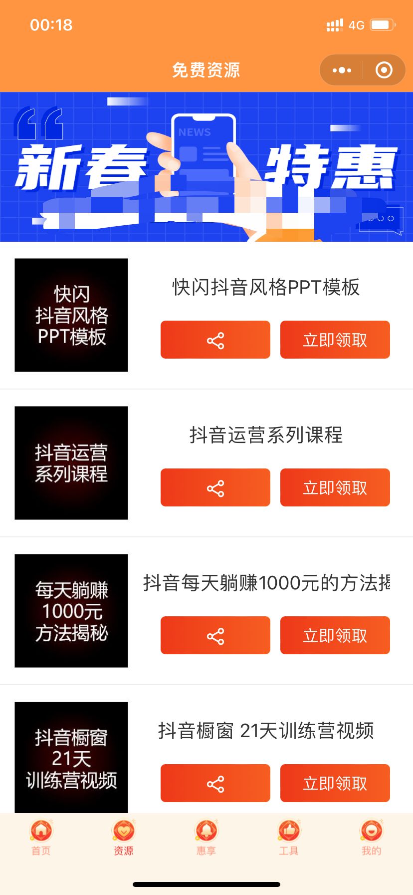 【优选源码】去水印小程序去授权版