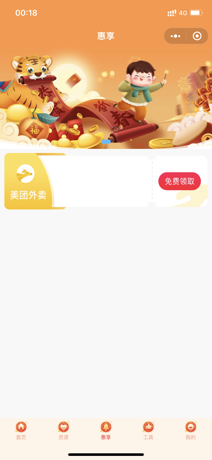 【优选源码】去水印小程序去授权版