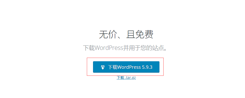 【优选源码】wordpress程序zibll子比主题v6.2开心无限制版本