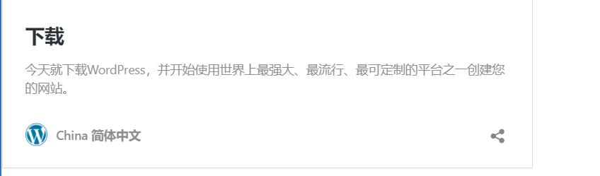 【优选源码】wordpress程序zibll子比主题v6.2开心无限制版本