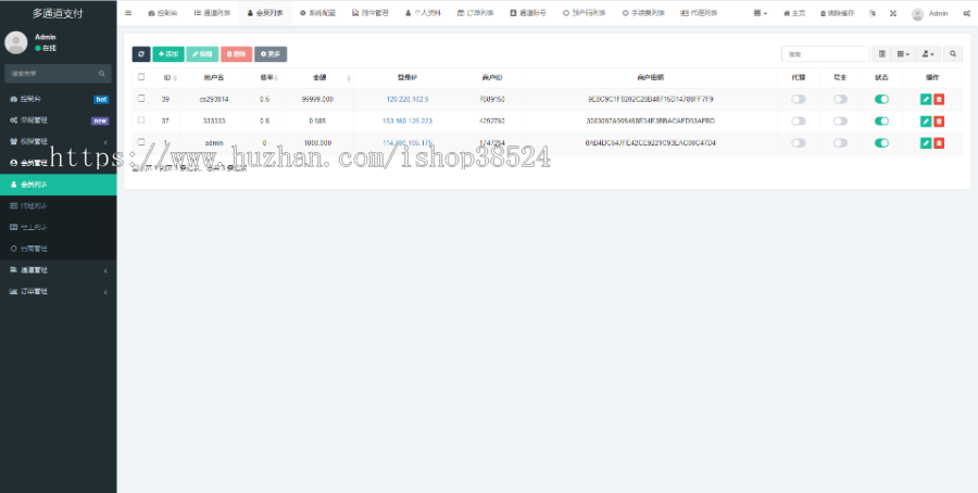 【优选源码】全新二开游戏支付通道/话费/电网、抖音、快手、紫水晶带云端源码_互站价值1888