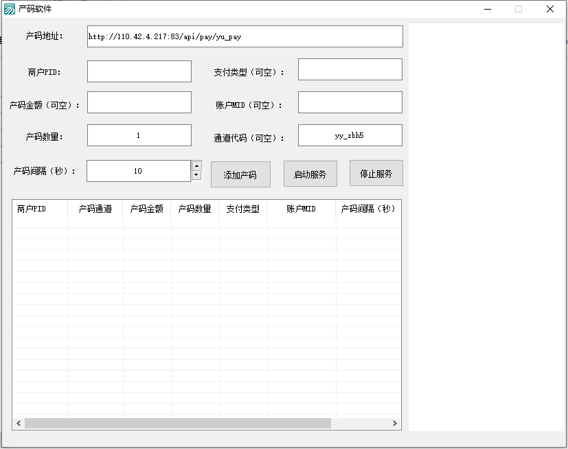 【优选源码】全新二开游戏支付通道/话费/电网、抖音、快手、紫水晶带云端源码_互站价值1888