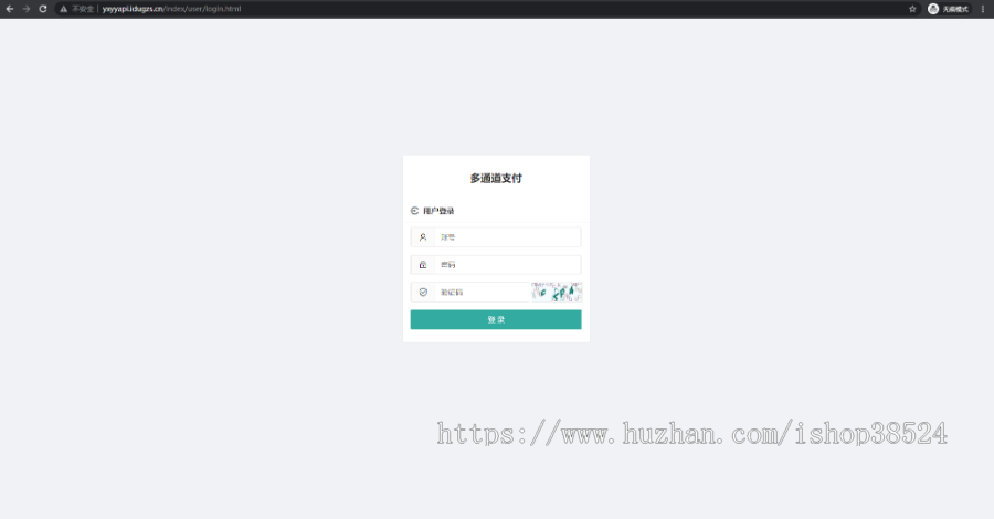 【优选源码】全新二开游戏支付通道/话费/电网、抖音、快手、紫水晶带云端源码_互站价值1888
