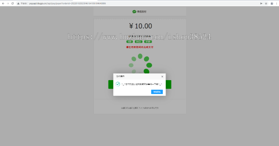 【优选源码】全新二开游戏支付通道/话费/电网、抖音、快手、紫水晶带云端源码_互站价值1888