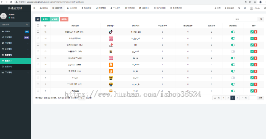 【优选源码】全新二开游戏支付通道/话费/电网、抖音、快手、紫水晶带云端源码_互站价值1888