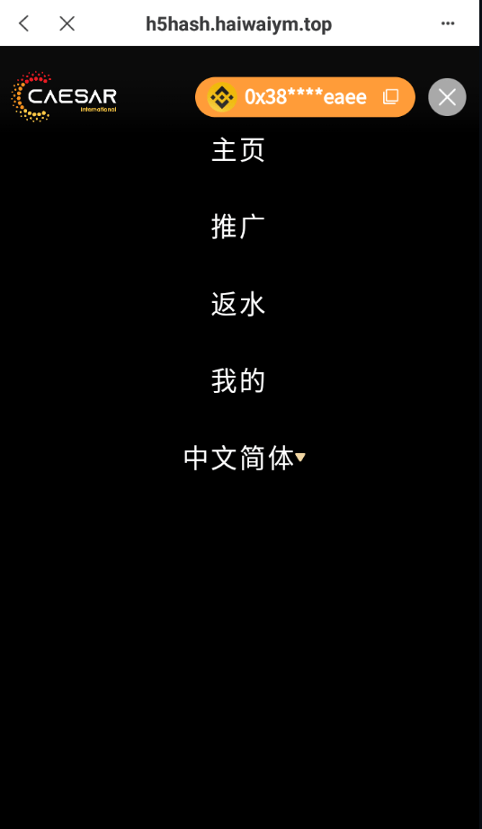 【优选代售】全新哈希竞猜系统/BSC链dapp哈希/哈希竞猜游戏/前端uinapp