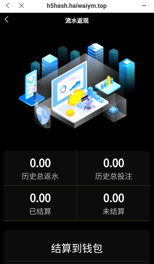 【优选代售】全新哈希竞猜系统/BSC链dapp哈希/哈希竞猜游戏/前端uinapp