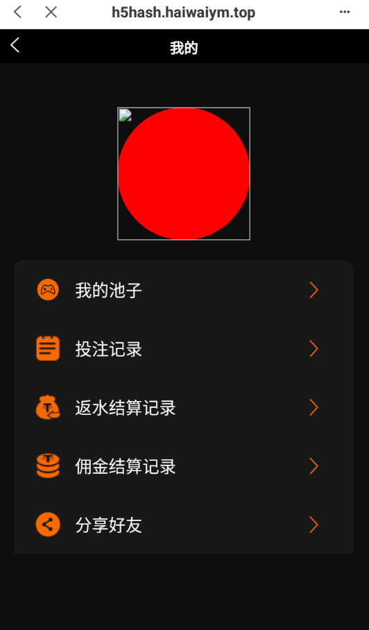 【优选代售】全新哈希竞猜系统/BSC链dapp哈希/哈希竞猜游戏/前端uinapp