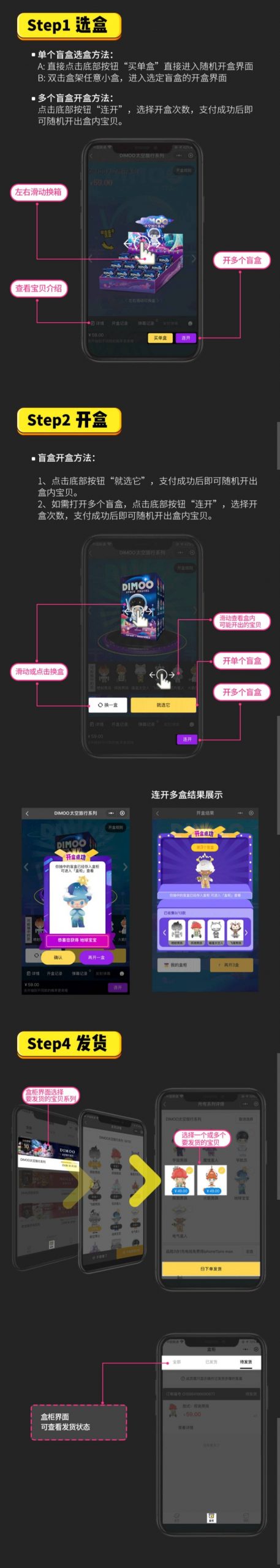 【优选源码】微信小程序盲盒系统源码_可对接微信支付,UI界面美观好看