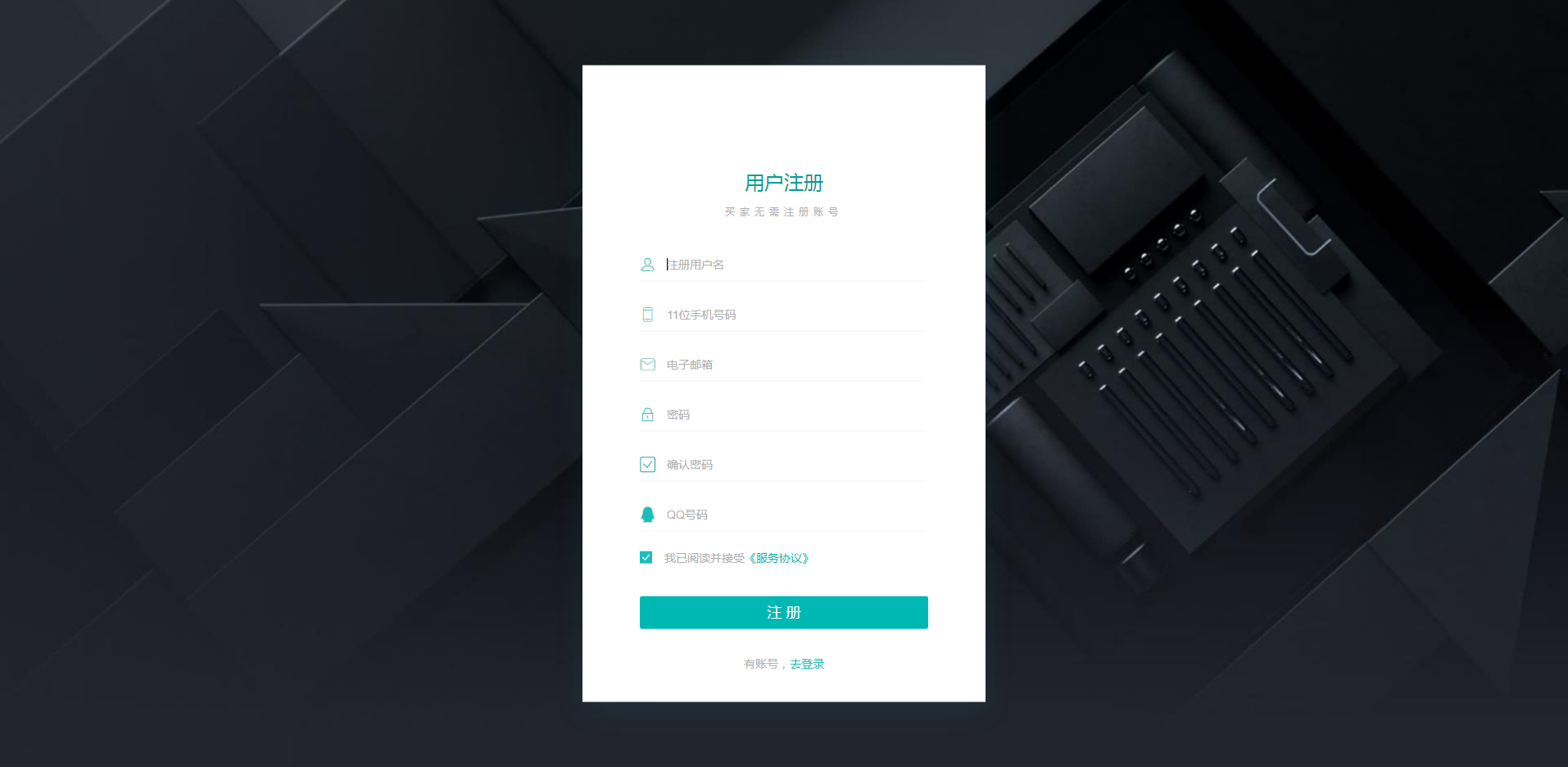 【优选源码】最新版企业发卡源码|商户入驻|多商户|自动/手动提现|带WAP手机端|带17套模板|带商户中心模板