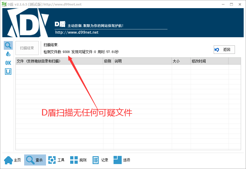 【优选源码】最新版企业发卡源码|商户入驻|多商户|自动/手动提现|带WAP手机端|带17套模板|带商户中心模板
