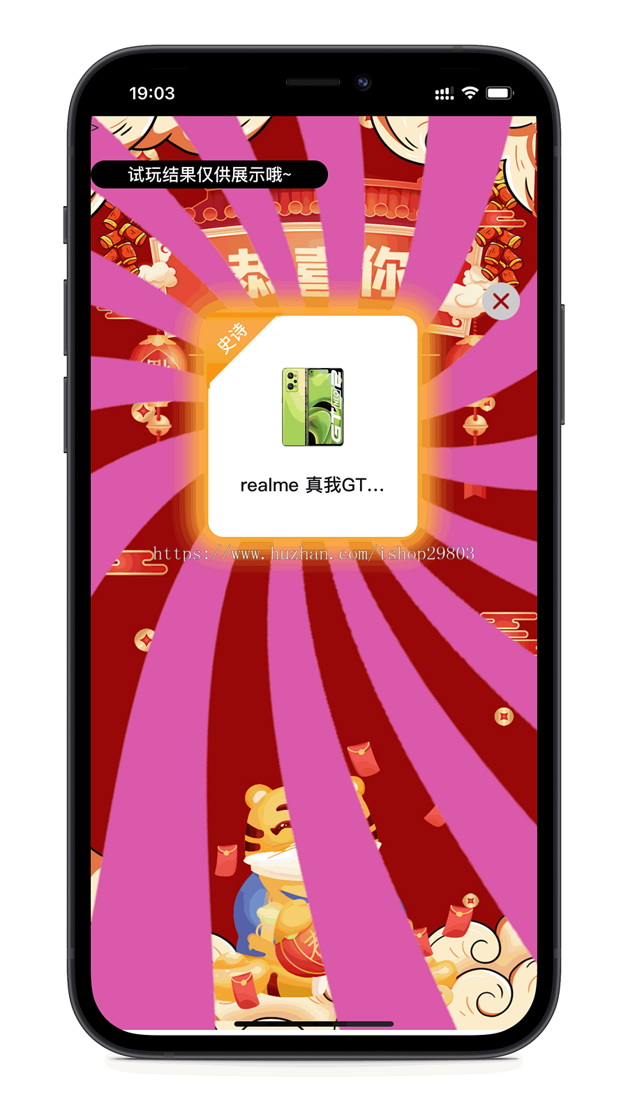 【优选源码】【盲盒系统V4.0】UNI全开源盲盒商城交易平台系统二次开发带易码支付通霸云H5盲盒商城源码