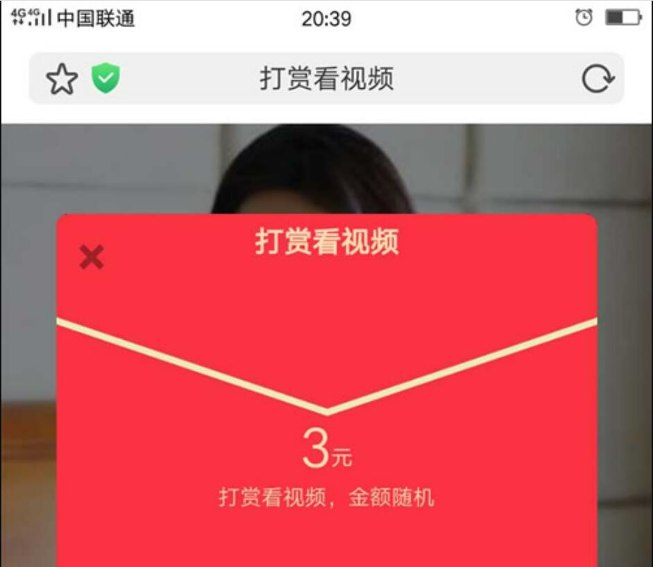 【优选源码】全新双排列表源码 带试看打赏视频打赏平台带盒子源码 加入牛B个人免签支付