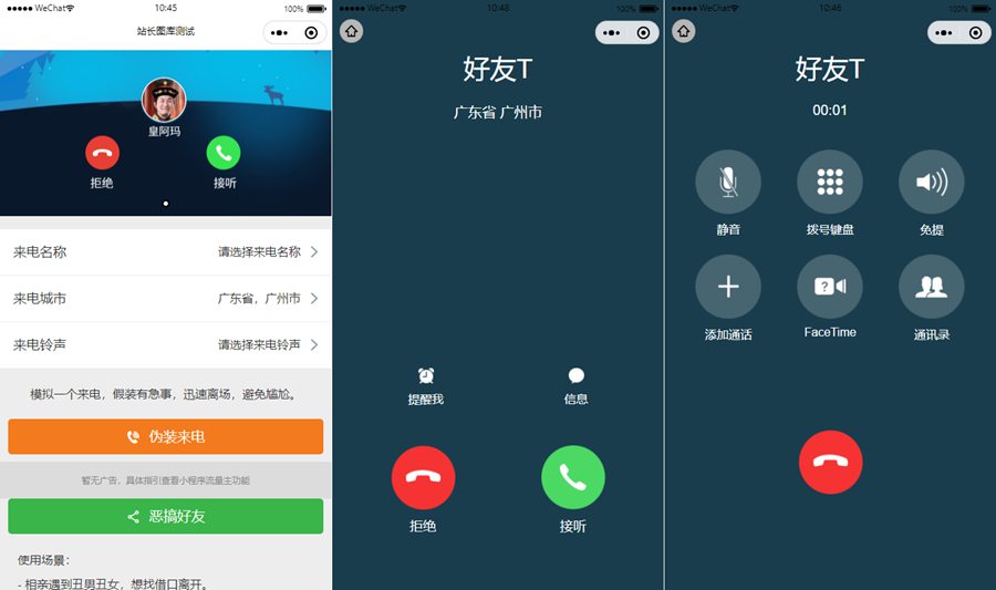 【优选源码】微信小程序源码合集有可能有你需要的哦