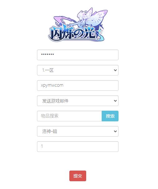 【优选源码】二次元放置卡牌手游源码【洛神之光】最新整理Linux手工服务端+GM物品后台