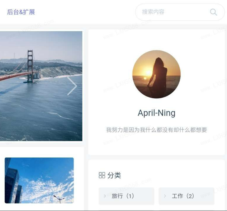 【优选源码】基于 Larave的全开源 ModStartBlog现代化个人博客系统源码-支持后台一键快速安