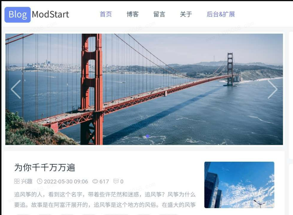 【优选源码】基于 Larave的全开源 ModStartBlog现代化个人博客系统源码-支持后台一键快速安
