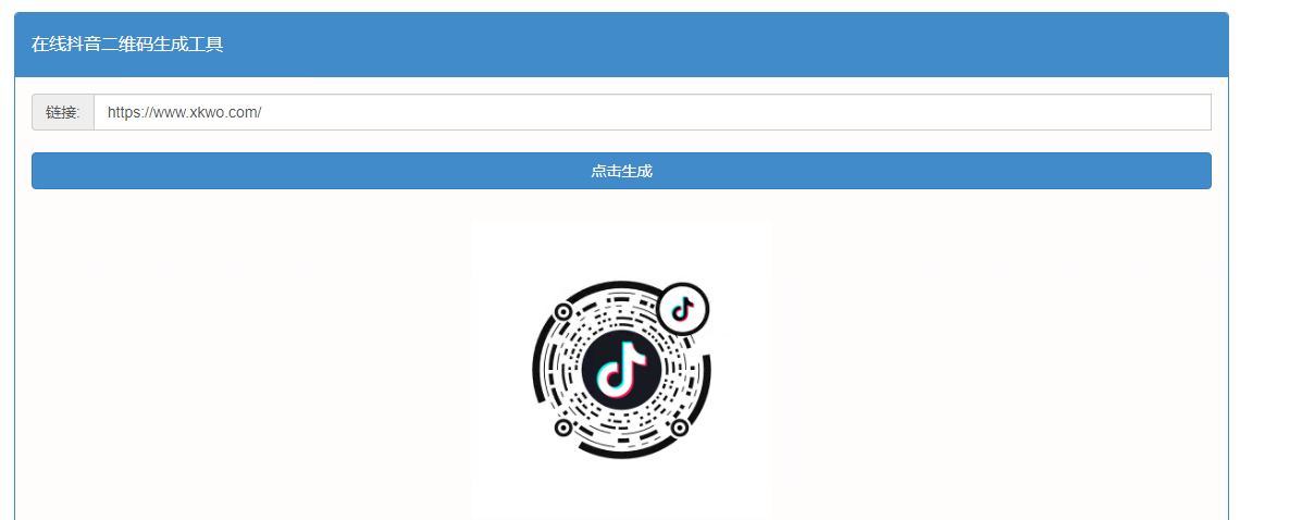 【优选源码】抖音二维码生成工具-市面上卖5千的源码