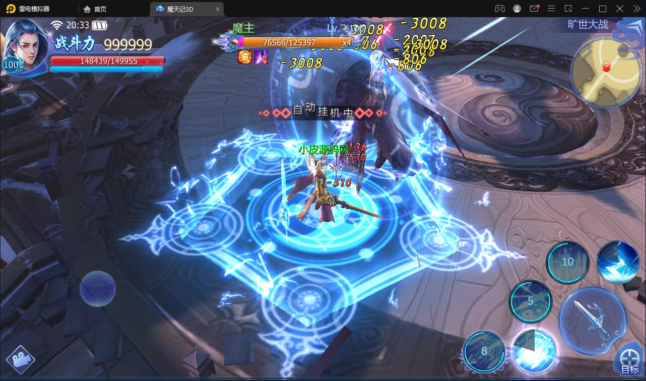 【优选源码】仙侠手游【魔天记3D五区版】最新整理Win半手工服务端+多区+GM授权后台+运营