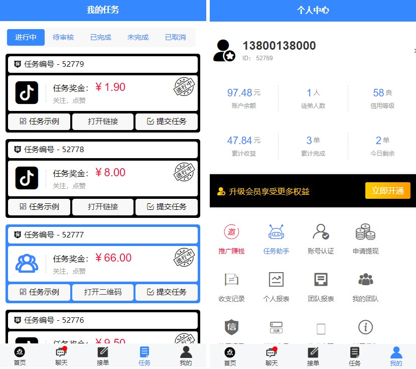 【优选源码】全新蓝色UI点赞系统源码+后台模板【无加密+去后门】