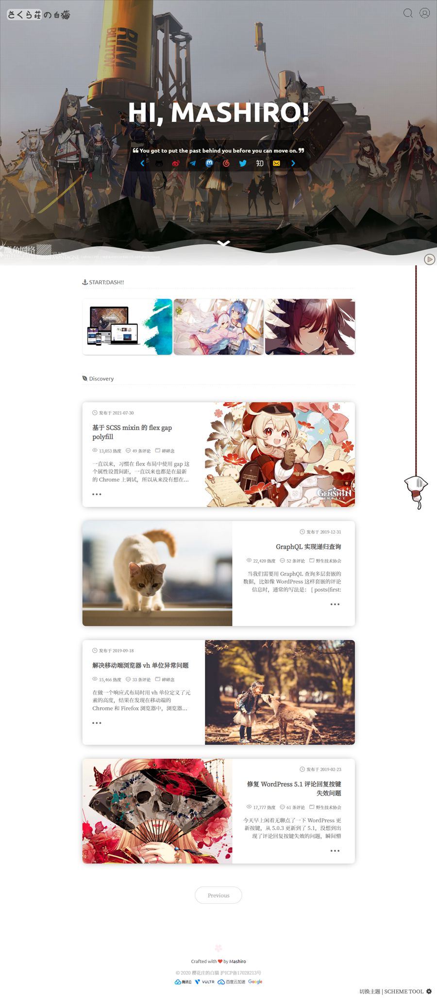 【优选源码】WordPress二次元博客主题模板-Sakurairo v2.5.1.1