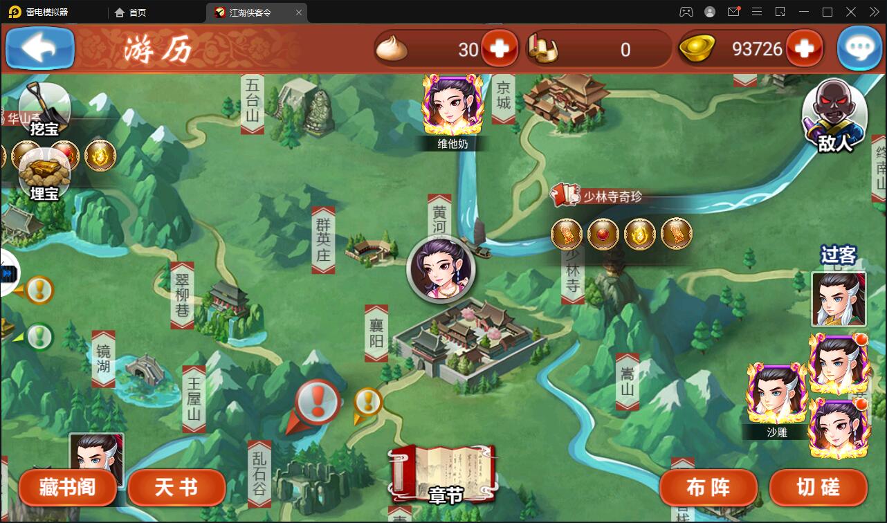【优选源码】回合卡牌手游【侠客五周年版】最新整理Win半手工服务端+运营后台+安卓苹果双端