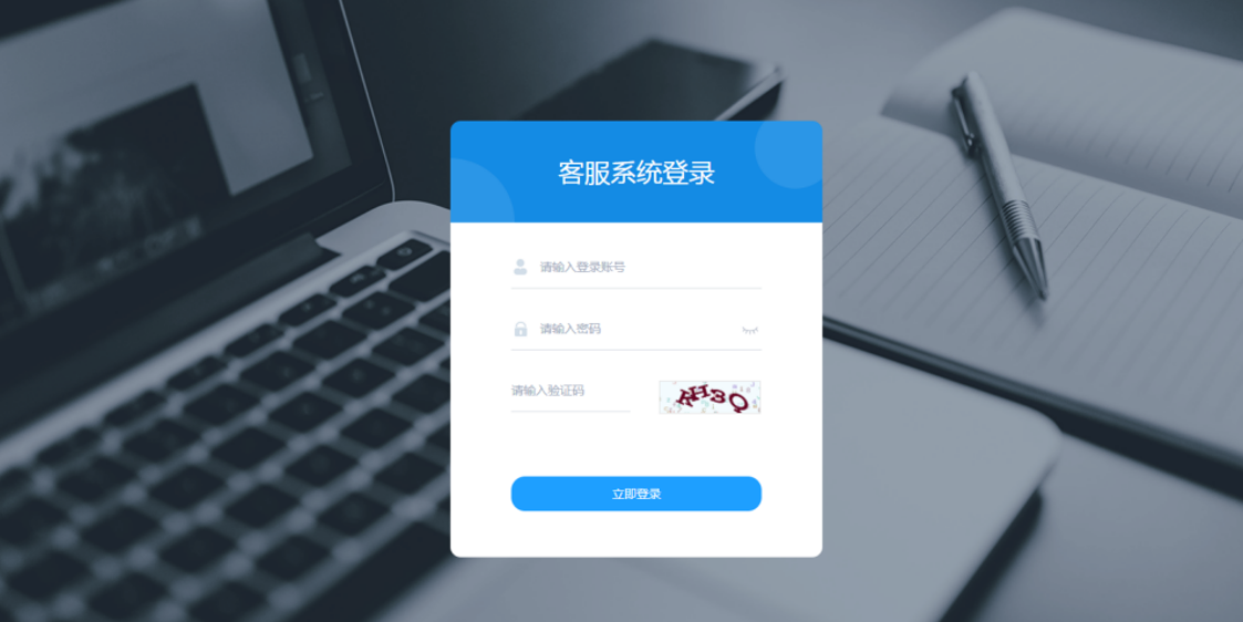 【优选源码】Ai智能客服系统源码-支持多商户在线客服源码+支持多语言+桌面推送