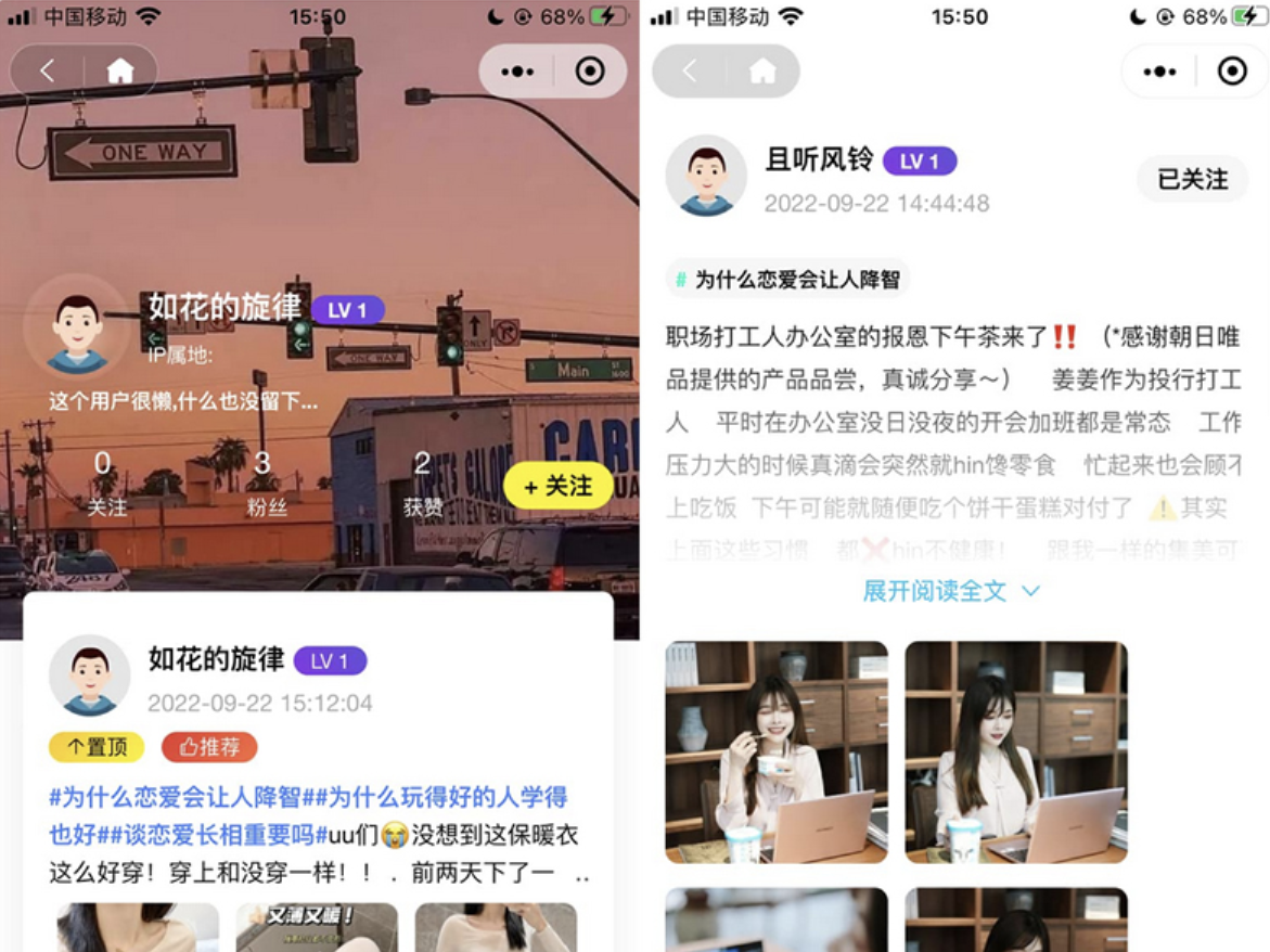 【优选源码】采用uni-app开发的多端圈子社区论坛系统