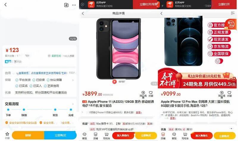 【优选源码】转转交易猫闲鱼后台源码【带视频教程】