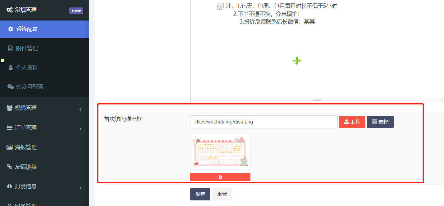 【优选源码】全网首发 游戏陪玩系统 语音聊天系统商业版源码 附教程