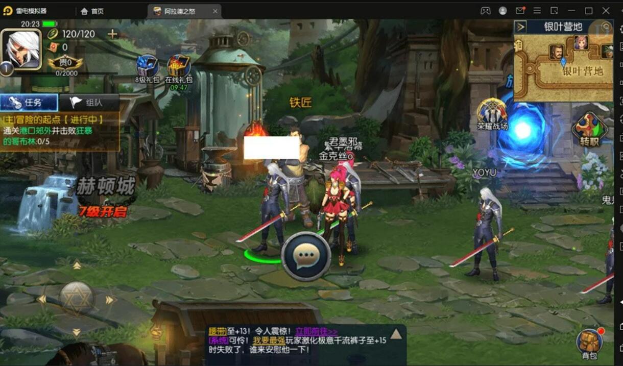 【优选源码】阿拉德之怒VM一键端+手工端+授权后台+运营后台+视频教程
