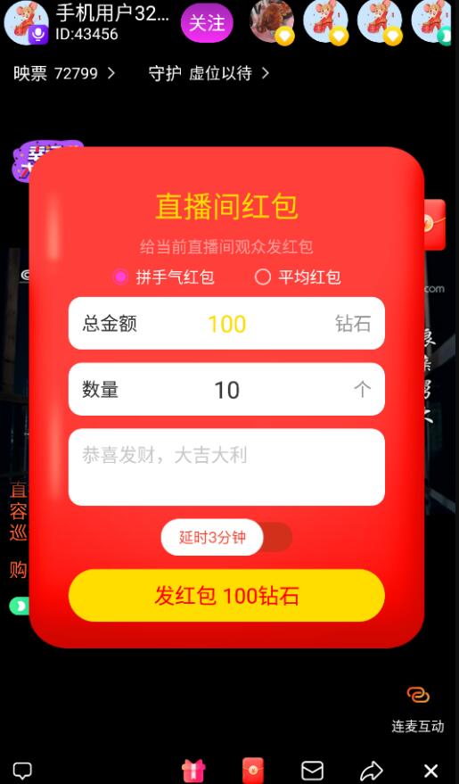 【优选源码】最新APP直播短视频带货完美运营源码 直播购物交友系统源码